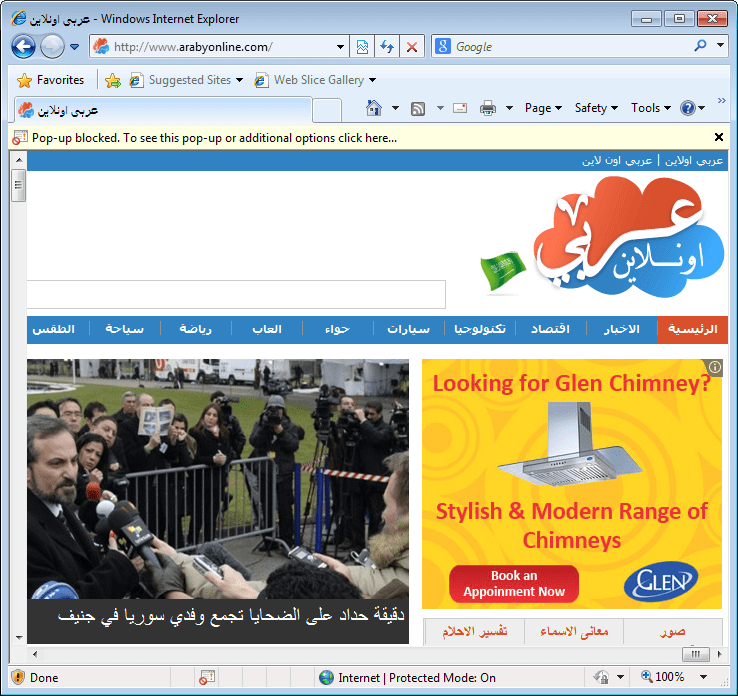 Arabyonline.com-screenshot