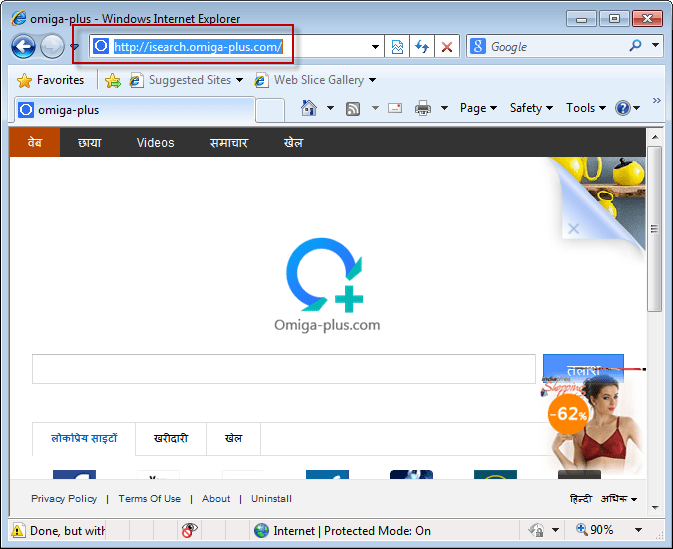 Isearch.omiga-plus.com-removal