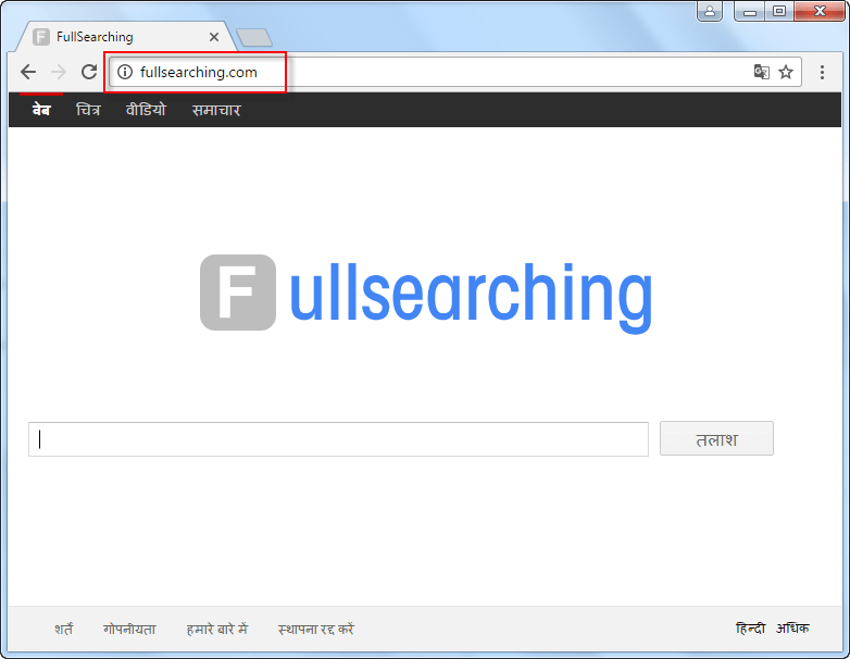 fullsearching-com-search-bar-screenshot
