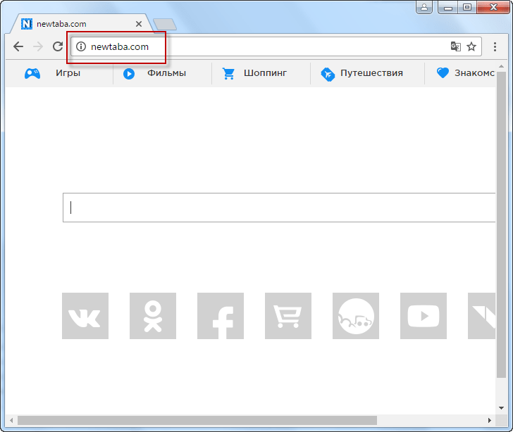 newtaba-com-search-bar-screenshot