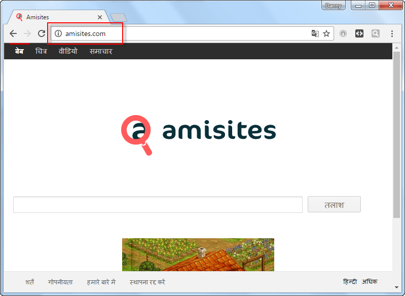 amisites-com-searchbar